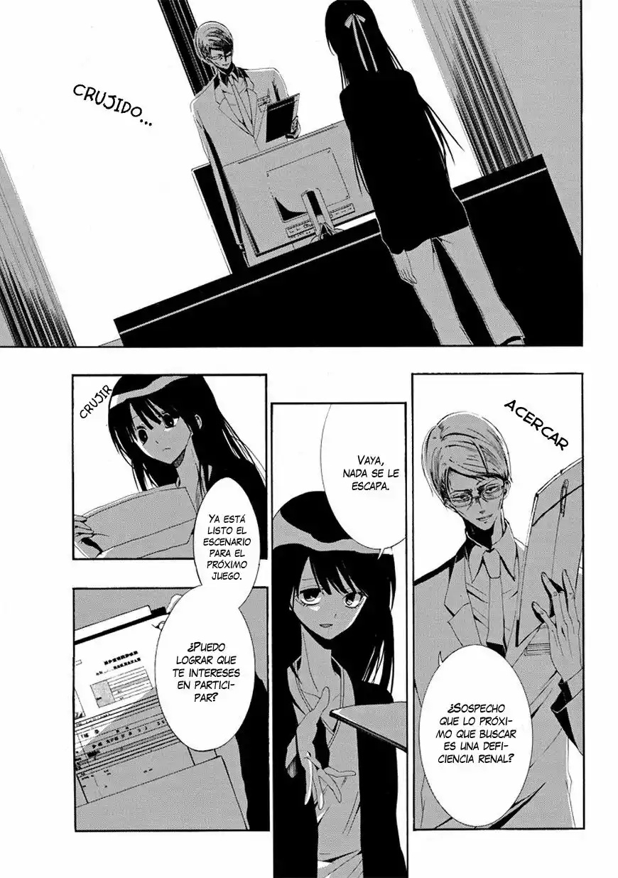 Tsugihagi na Kanojo Vol. 0 Ch. 3 第49页