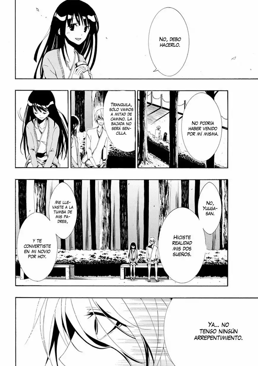Tsugihagi na Kanojo Vol. 0 Ch. 3 第10页