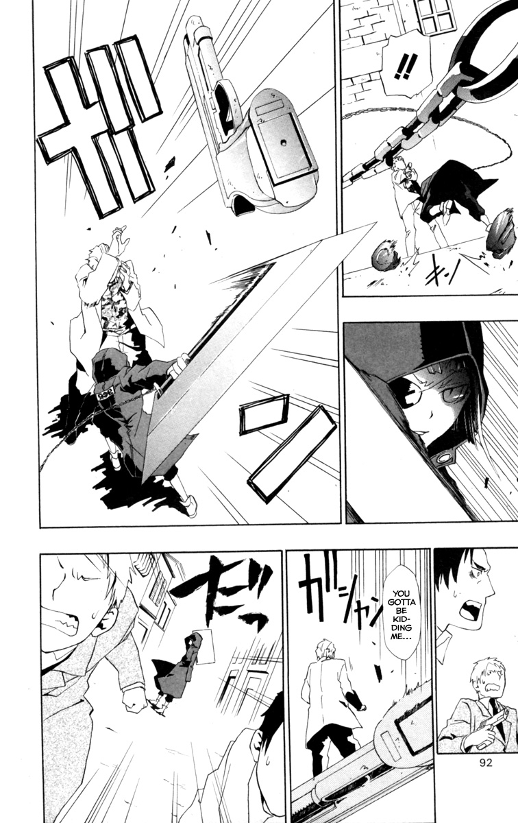 Red Яaven Those Who Disturb the Peace 第23页