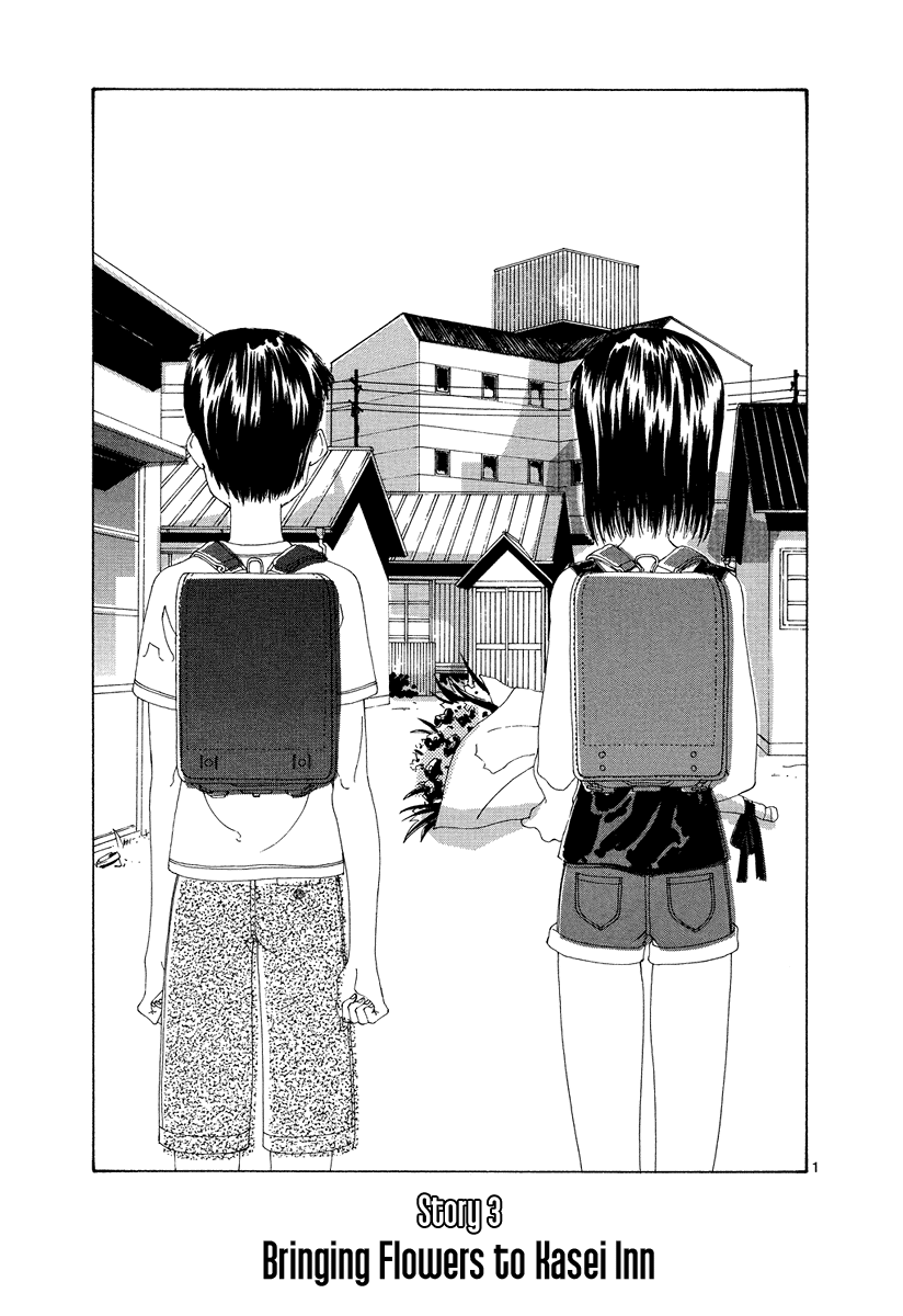 Kitoh Mohiro Tanpenshuu - Zansho Bringing Flowers to Kasei Inn 第1页