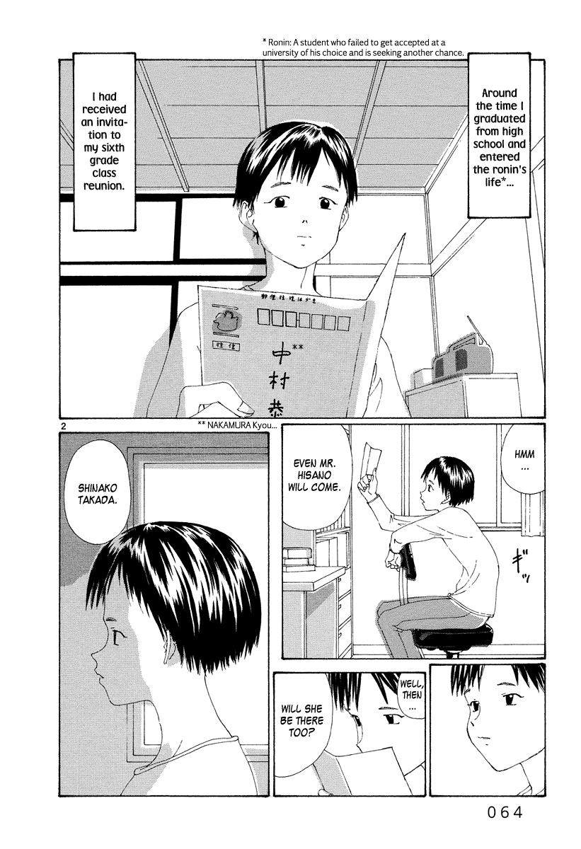 Kitoh Mohiro Tanpenshuu - Zansho Bringing Flowers to Kasei Inn 第2页