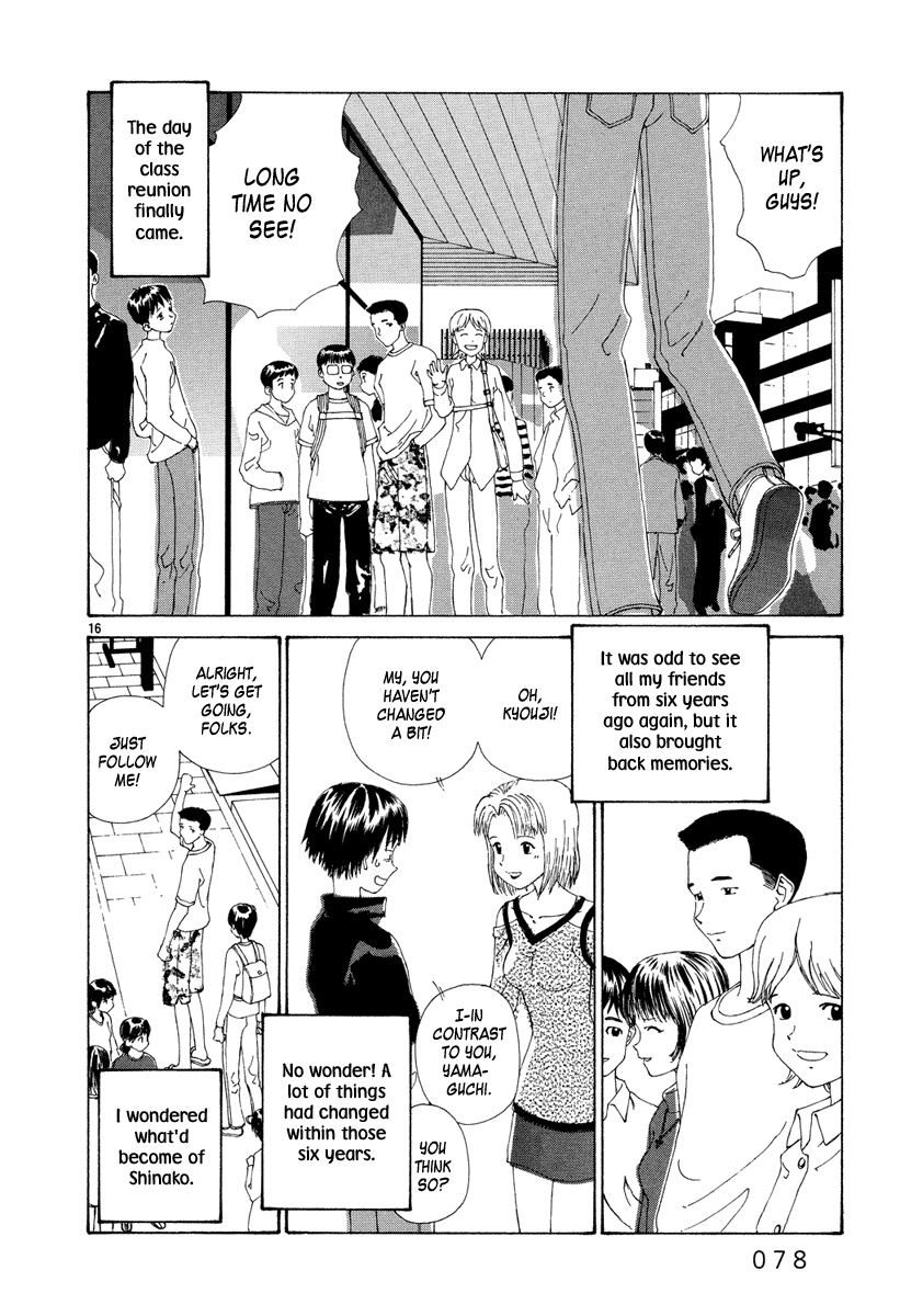 Kitoh Mohiro Tanpenshuu - Zansho Bringing Flowers to Kasei Inn 第16页