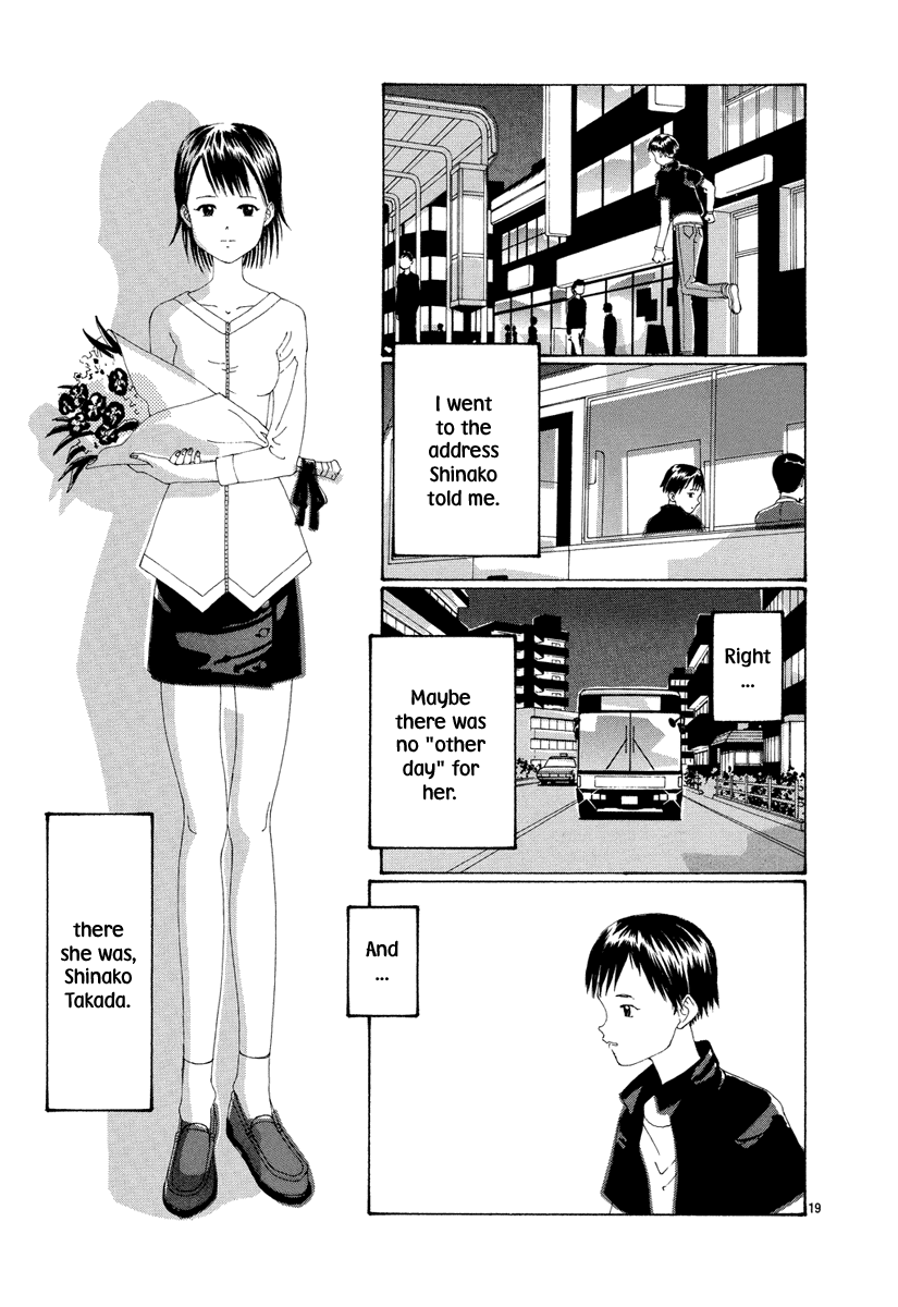 Kitoh Mohiro Tanpenshuu - Zansho Bringing Flowers to Kasei Inn 第19页