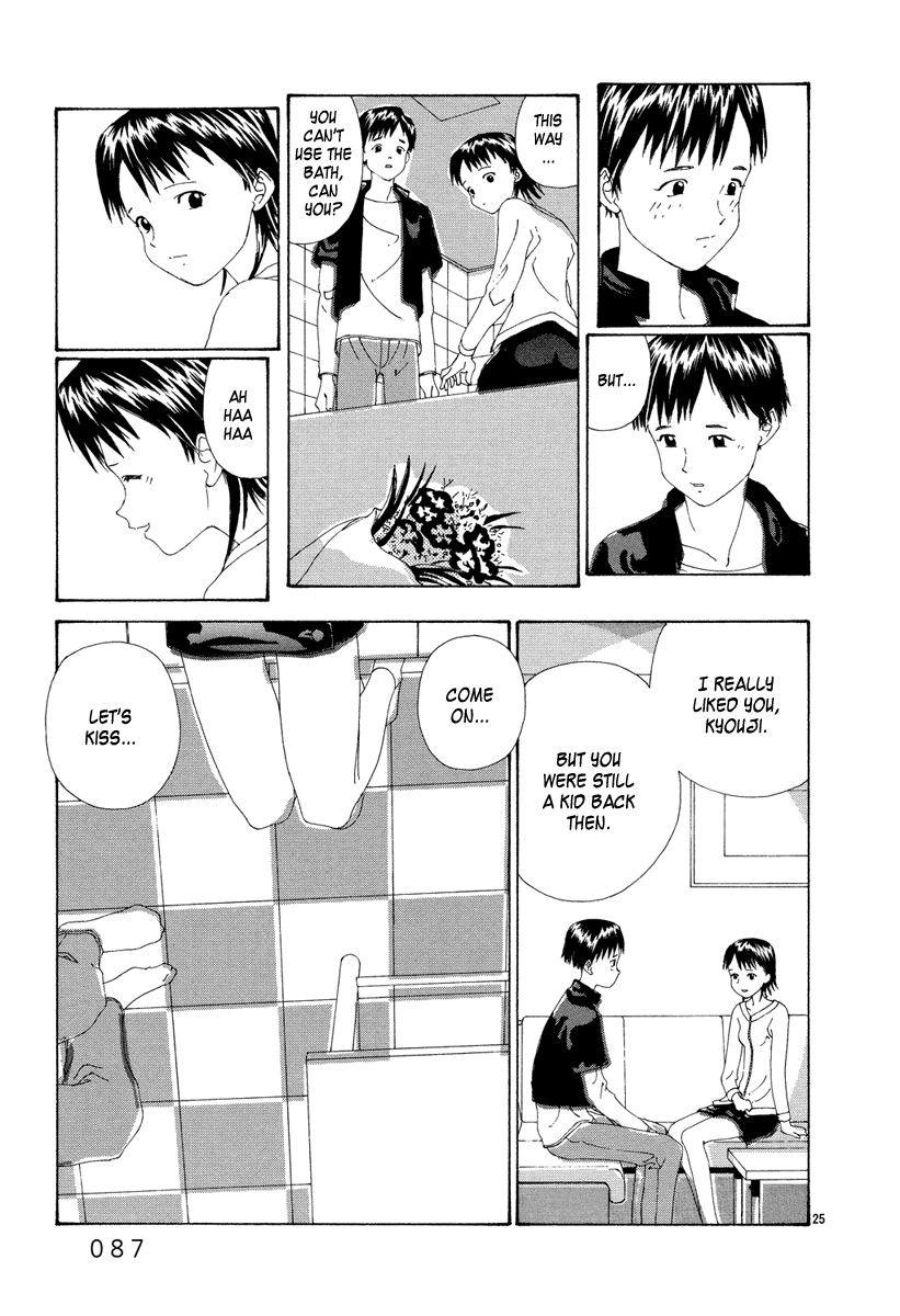 Kitoh Mohiro Tanpenshuu - Zansho Bringing Flowers to Kasei Inn 第25页