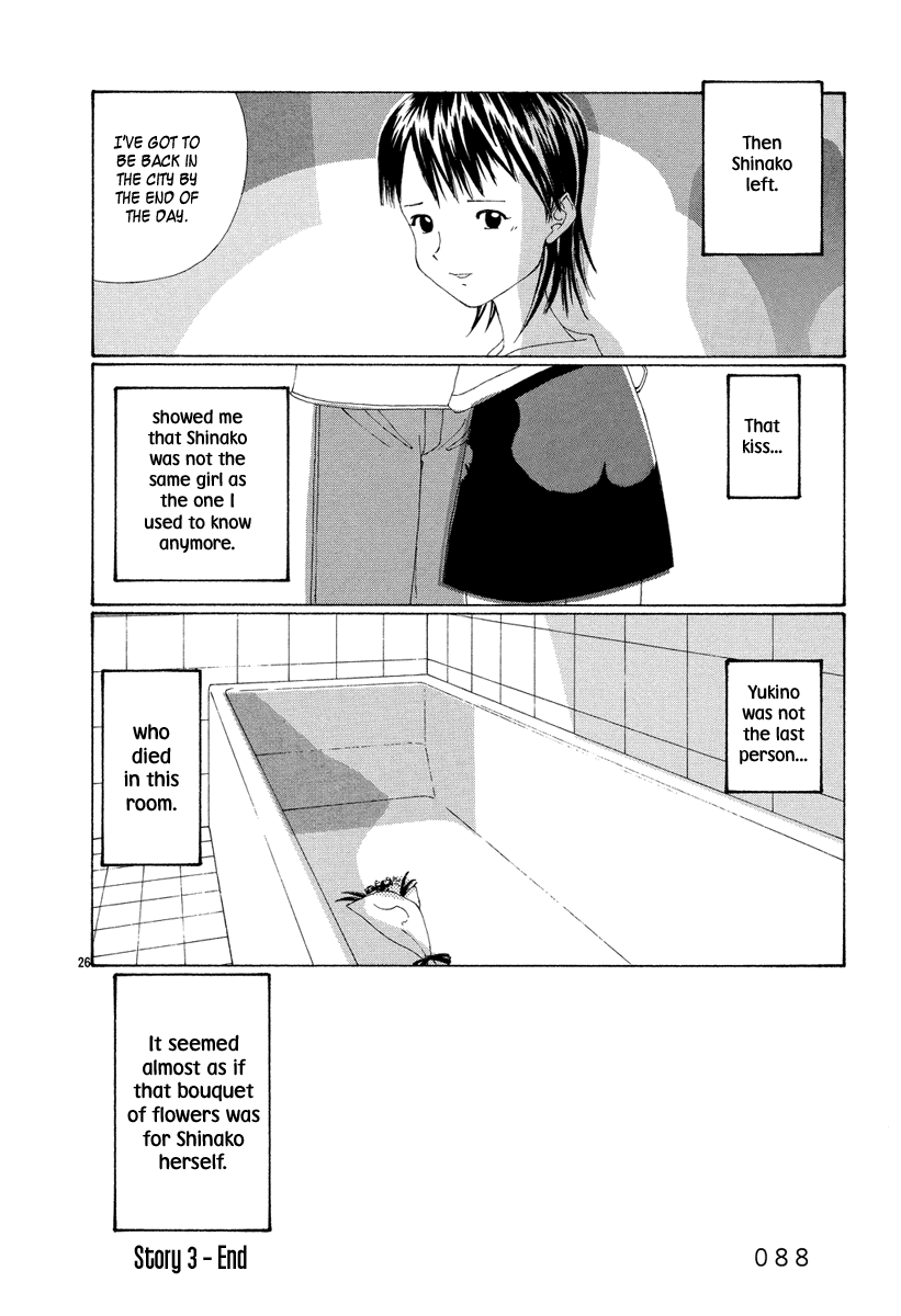 Kitoh Mohiro Tanpenshuu - Zansho Bringing Flowers to Kasei Inn 第26页