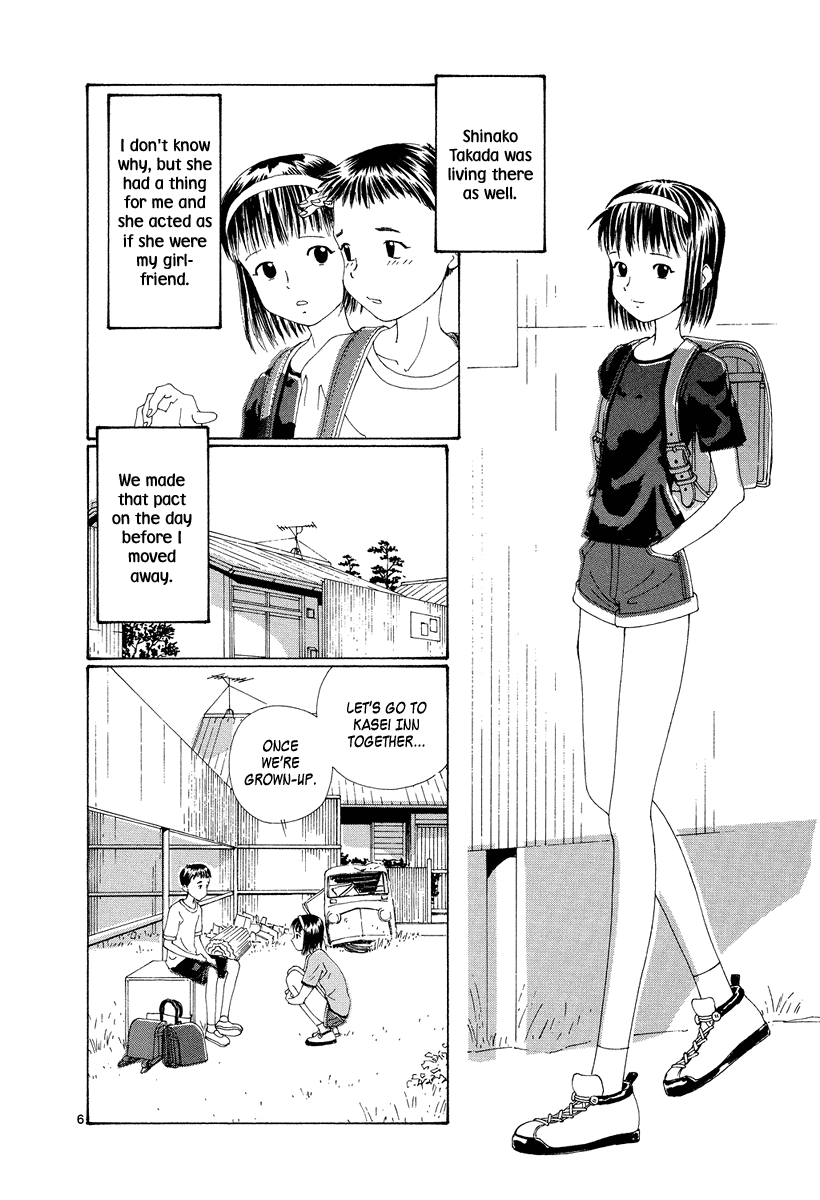 Kitoh Mohiro Tanpenshuu - Zansho Bringing Flowers to Kasei Inn 第6页