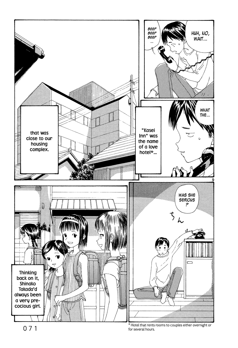 Kitoh Mohiro Tanpenshuu - Zansho Bringing Flowers to Kasei Inn 第9页