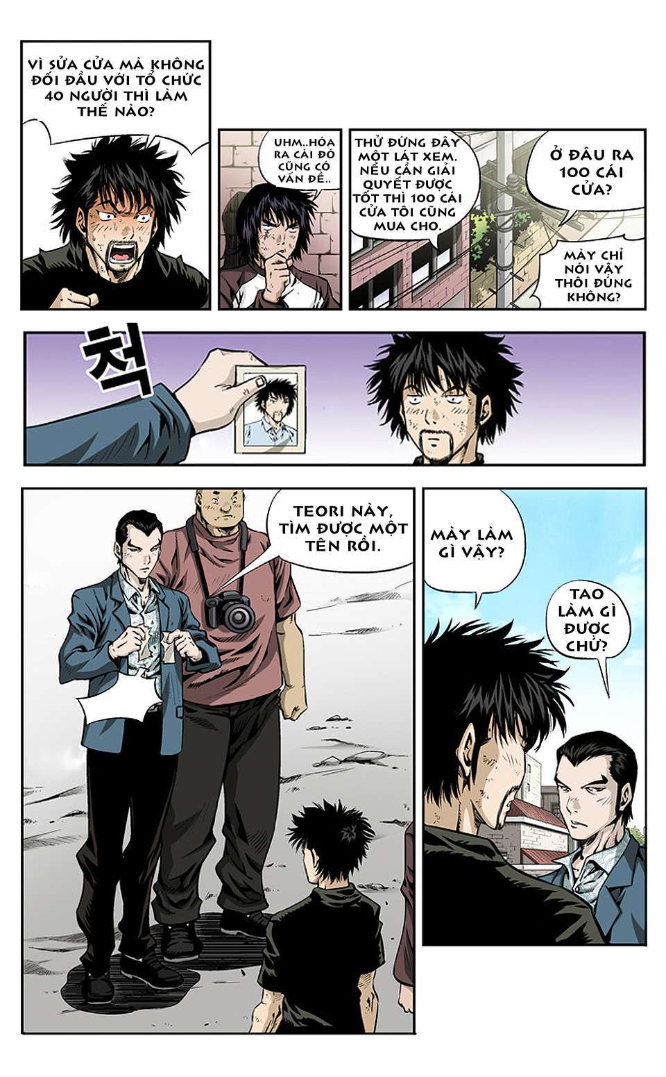 Kid Gang Season 2 Vol. 23 Ch. 2 第8页