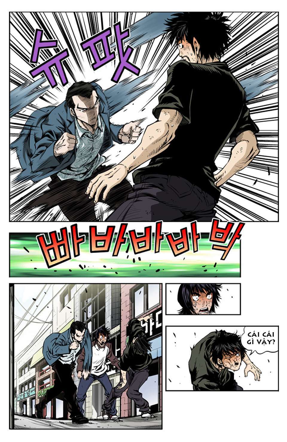 Kid Gang Season 2 Vol. 23 Ch. 2 第10页
