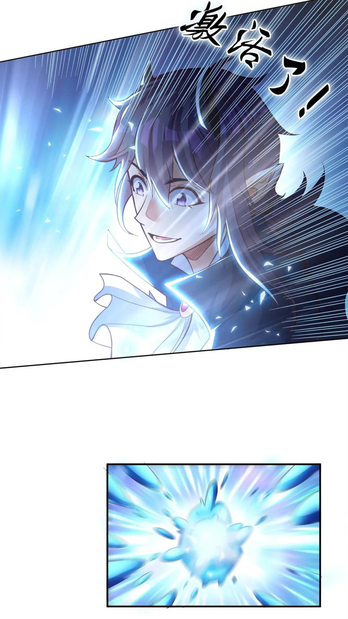 Dungeon: Start by Enslaving Blue Star Players Ch. 1 第39页