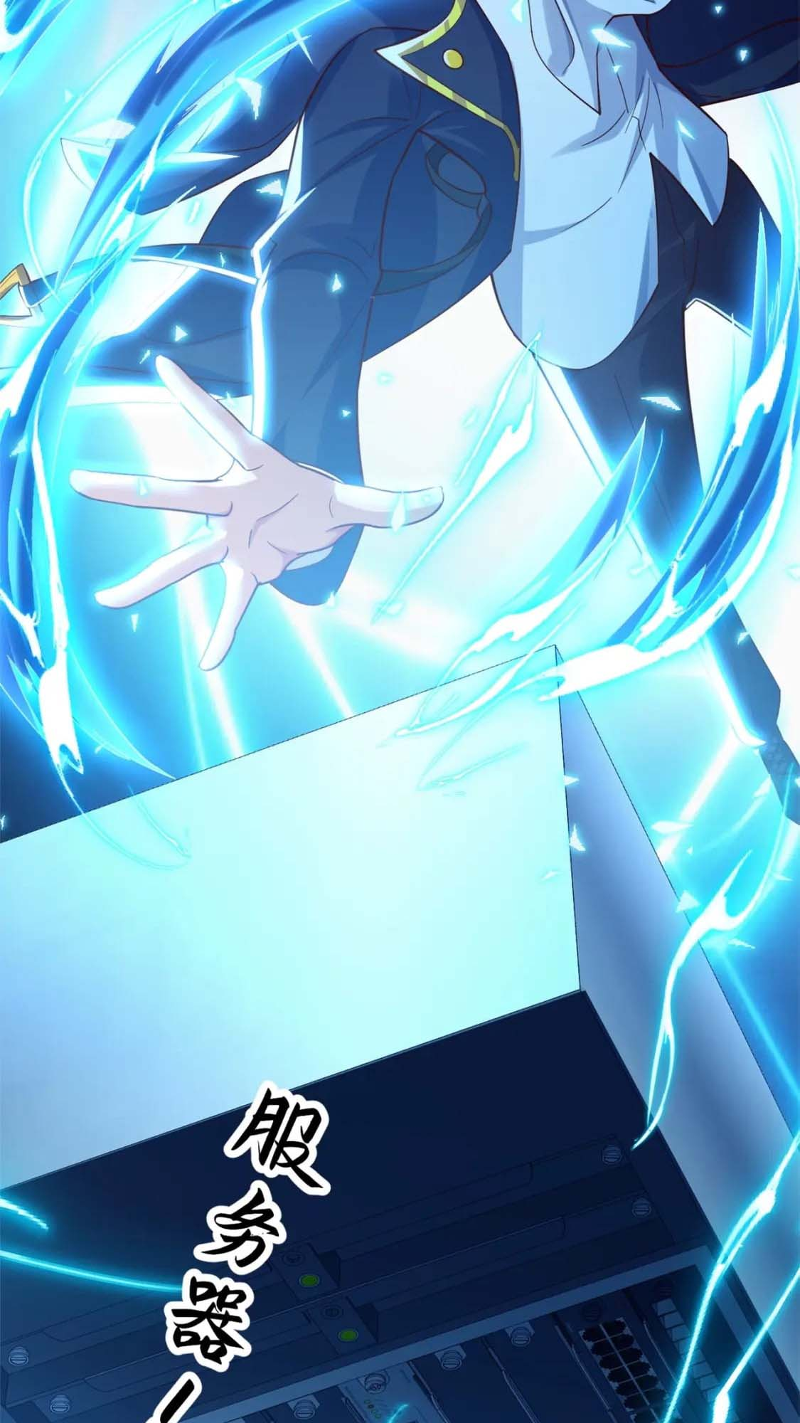 Dungeon: Start by Enslaving Blue Star Players Ch. 1 第91页