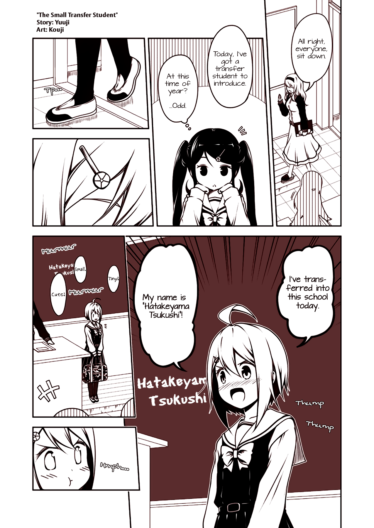 Tsukushi Mates 第6页