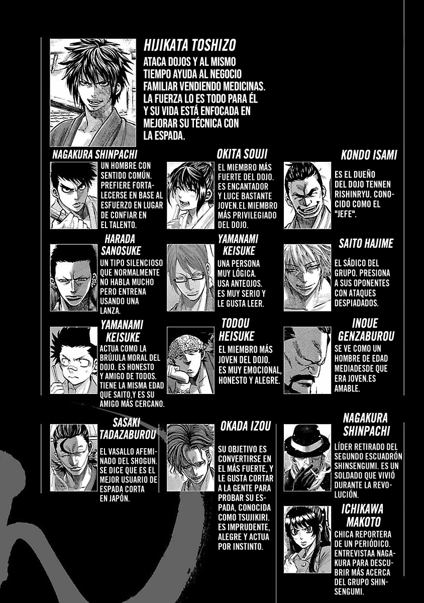 Chiruran: Shinsengumi Requiem Una flor que se desmorona 第7页