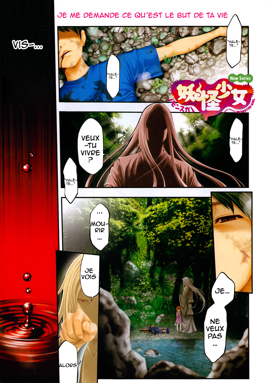 Youkai Shoujo ―Monsuga― Apparition 1 第2页