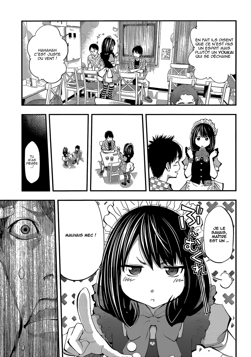 Youkai Shoujo ―Monsuga― Apparition 1 第16页