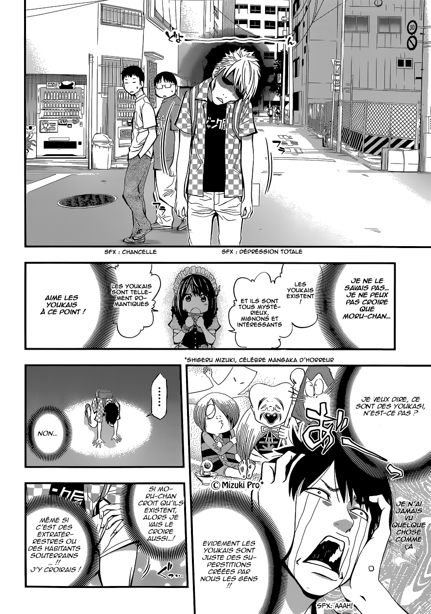 Youkai Shoujo ―Monsuga― Apparition 1 第17页