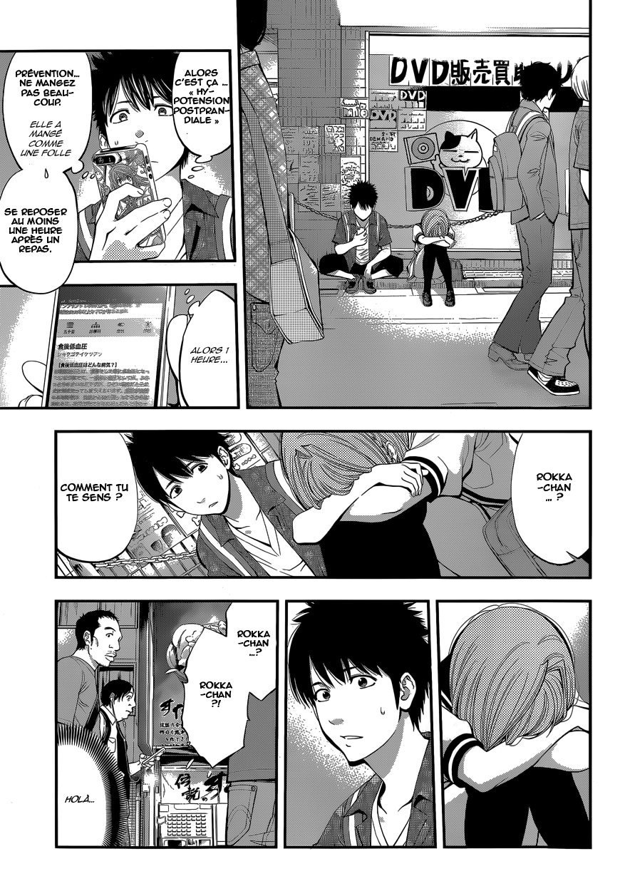 Youkai Shoujo ―Monsuga― Apparition 1 第37页