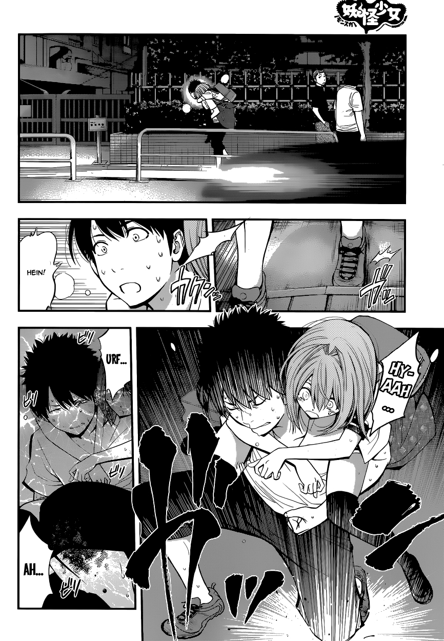 Youkai Shoujo ―Monsuga― Apparition 1 第40页