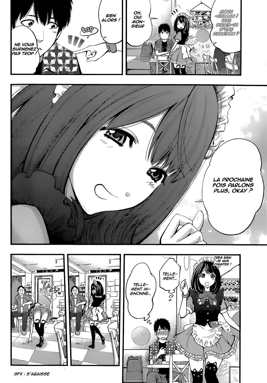 Youkai Shoujo ―Monsuga― Apparition 1 第5页