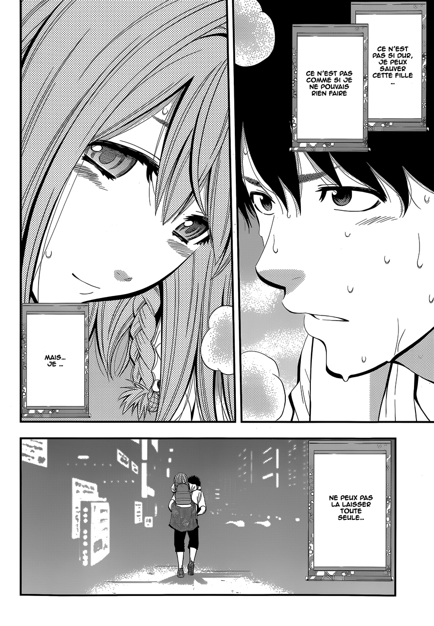 Youkai Shoujo ―Monsuga― Apparition 1 第42页