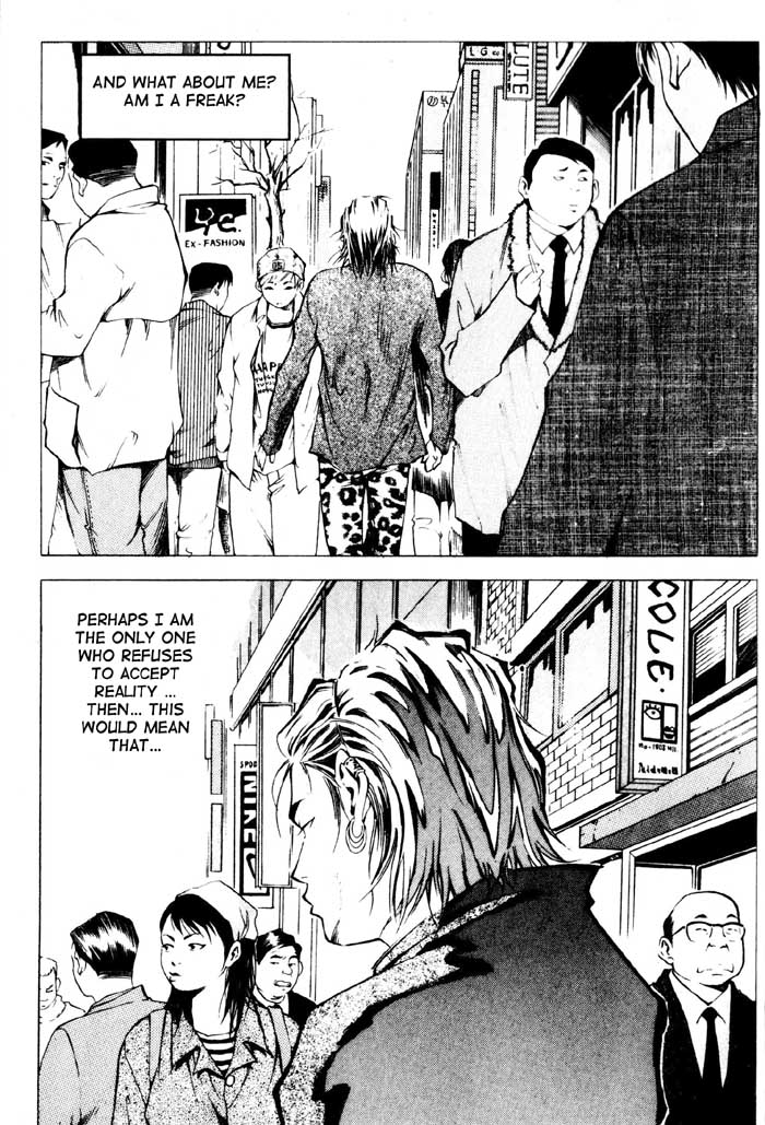 High School Han-Ryu 第11页