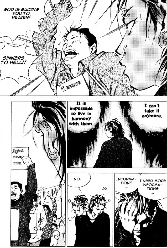 High School Han-Ryu 第15页