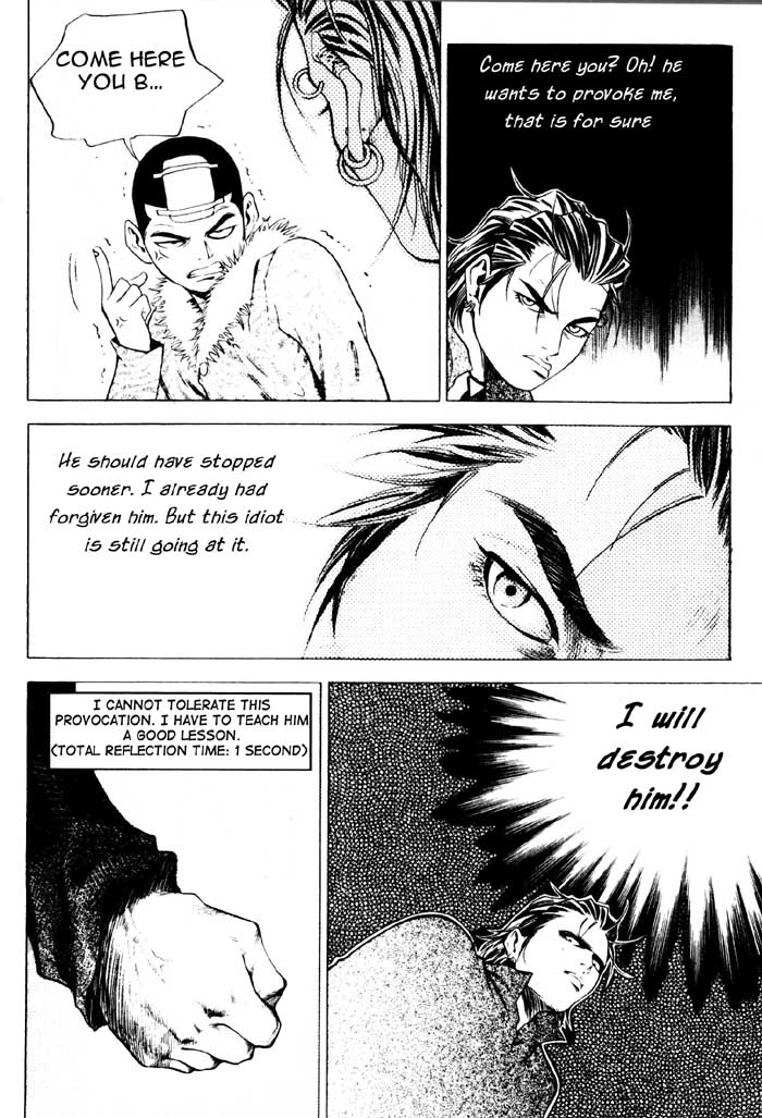 High School Han-Ryu 第24页