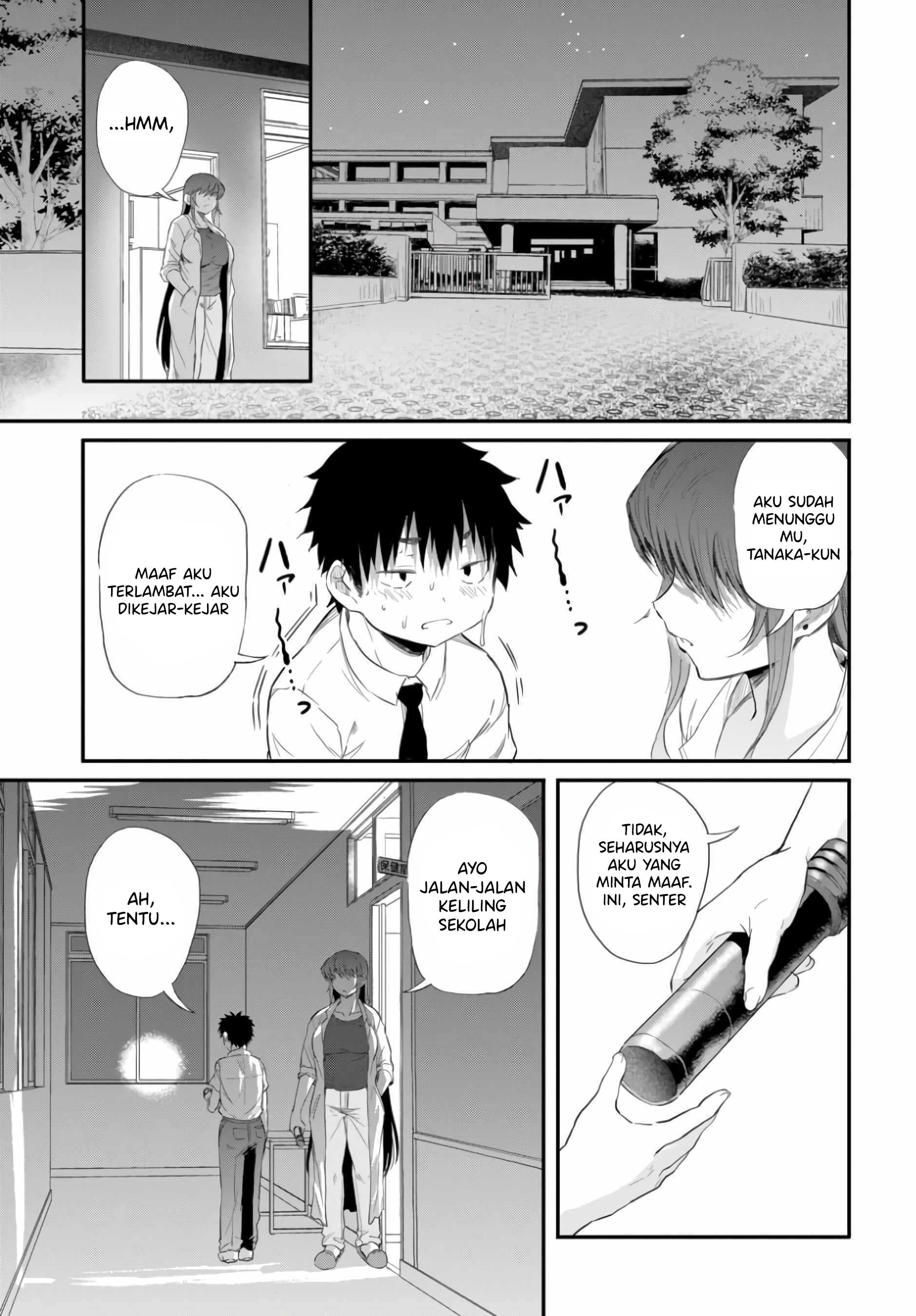 Saejima-sensei wa Ikasetai Ch. 2.2 第2页