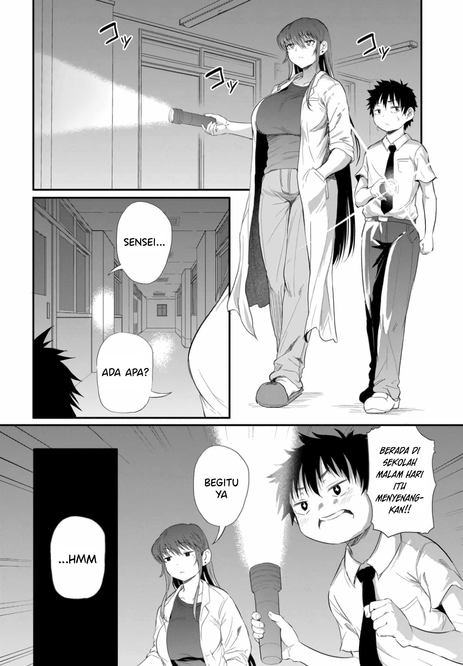 Saejima-sensei wa Ikasetai Ch. 2.2 第3页