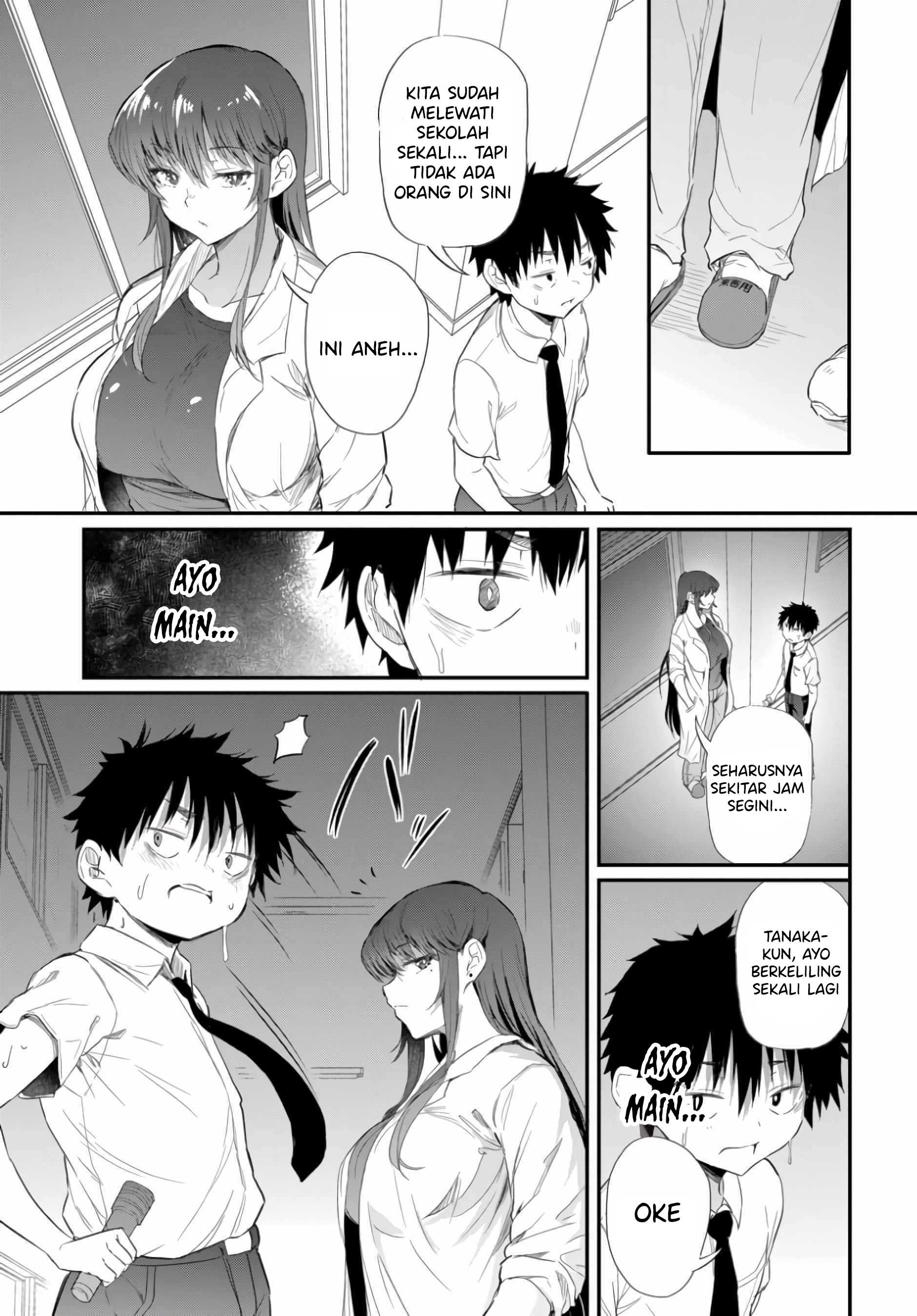 Saejima-sensei wa Ikasetai Ch. 2.2 第4页