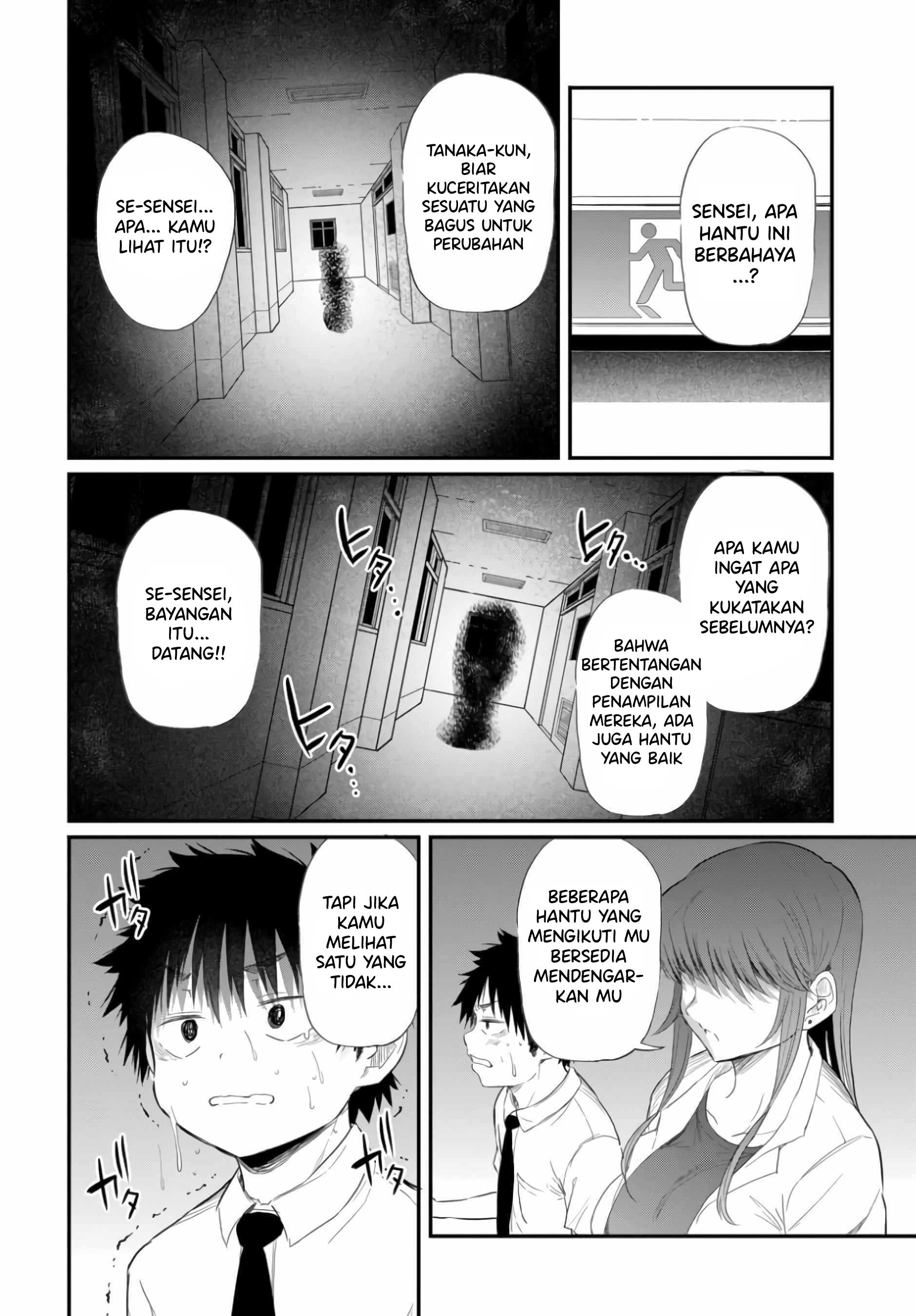 Saejima-sensei wa Ikasetai Ch. 2.2 第5页