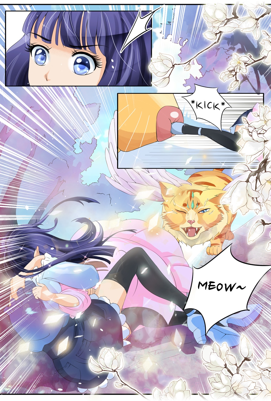 What Should I Do With My Brother? Ch. 5 第1页