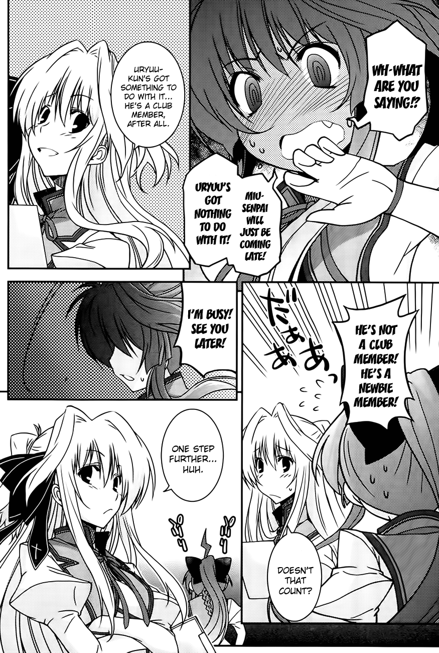 Mashiroiro Symphony -Wind of silk- Try Being My First Guy Friend! 第14页
