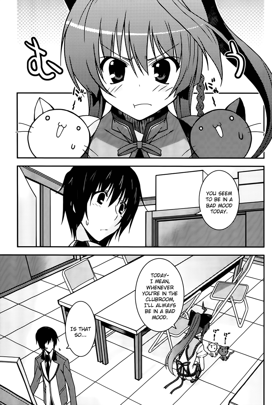 Mashiroiro Symphony -Wind of silk- Try Being My First Guy Friend! 第15页