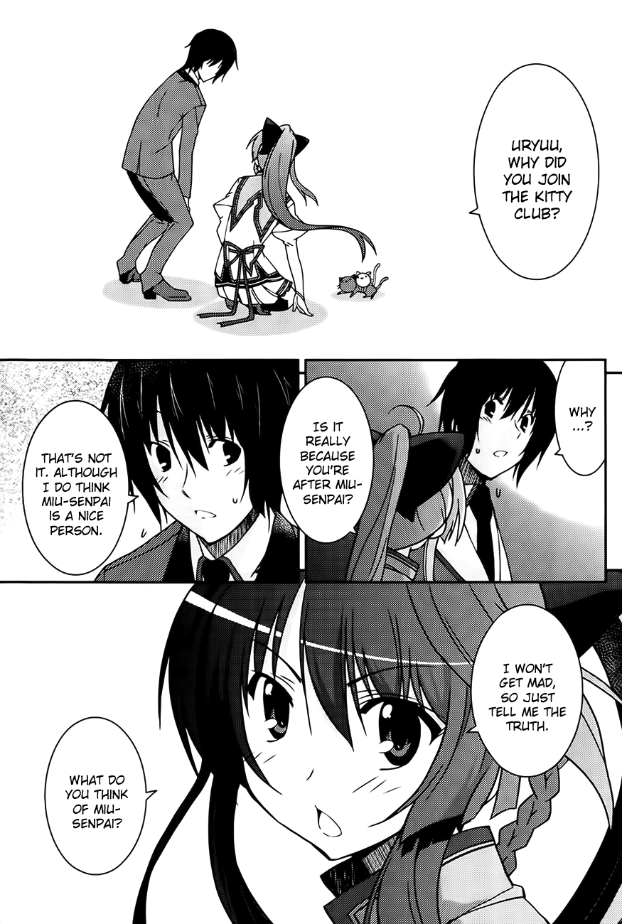 Mashiroiro Symphony -Wind of silk- Try Being My First Guy Friend! 第17页
