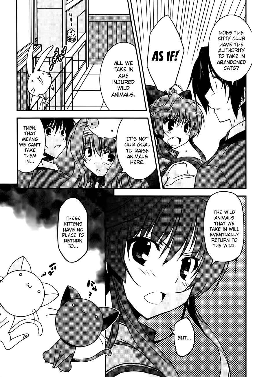 Mashiroiro Symphony -Wind of silk- Try Being My First Guy Friend! 第3页
