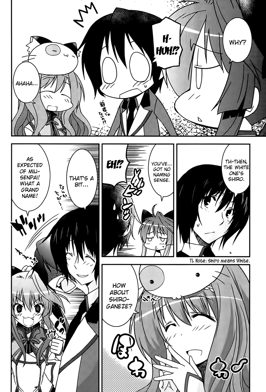 Mashiroiro Symphony -Wind of silk- Try Being My First Guy Friend! 第22页