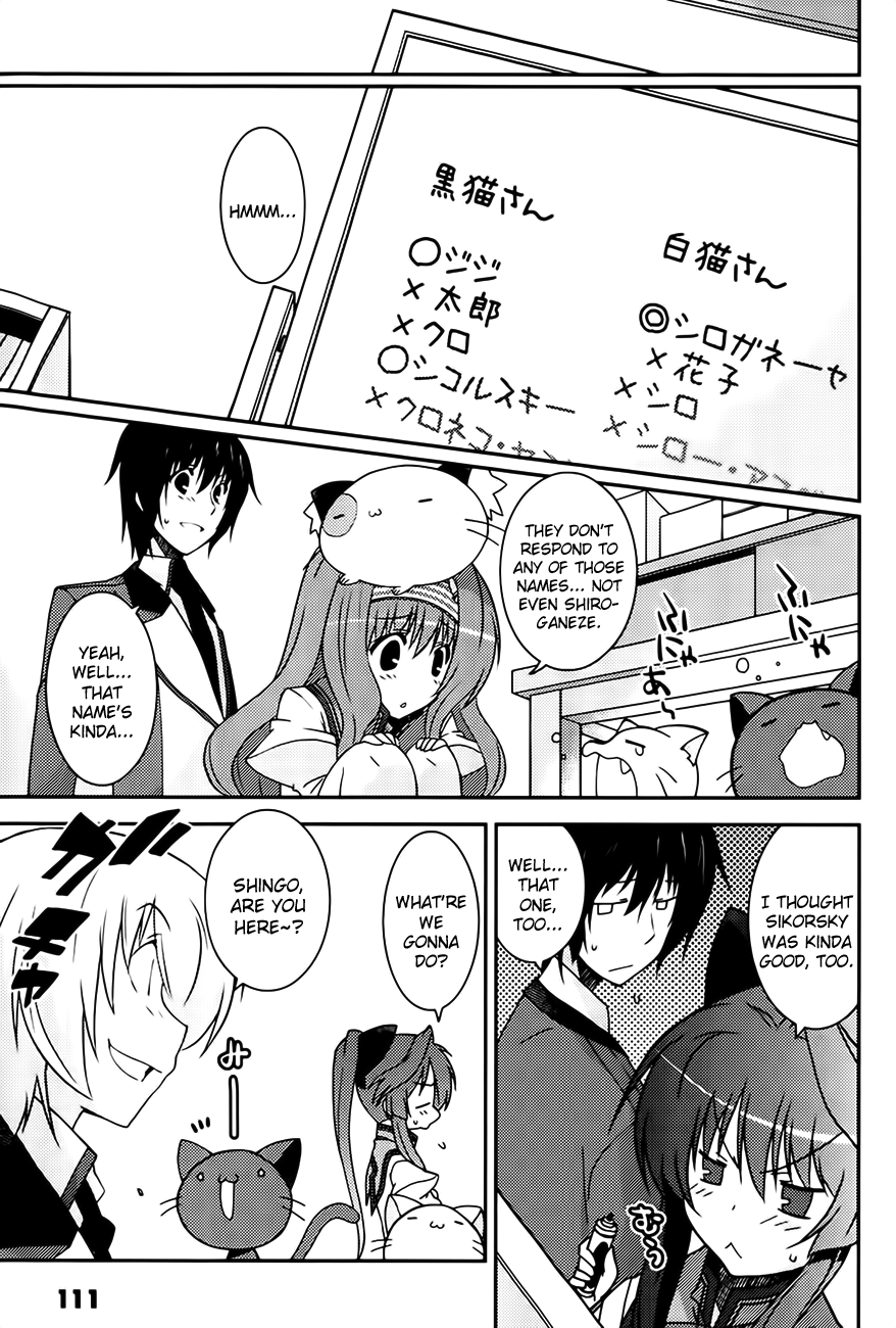 Mashiroiro Symphony -Wind of silk- Try Being My First Guy Friend! 第23页