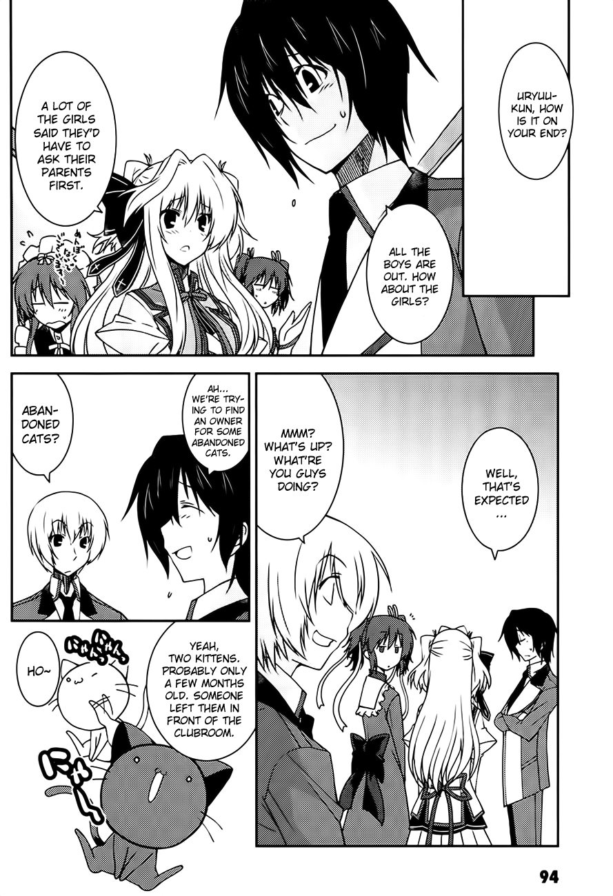 Mashiroiro Symphony -Wind of silk- Try Being My First Guy Friend! 第6页