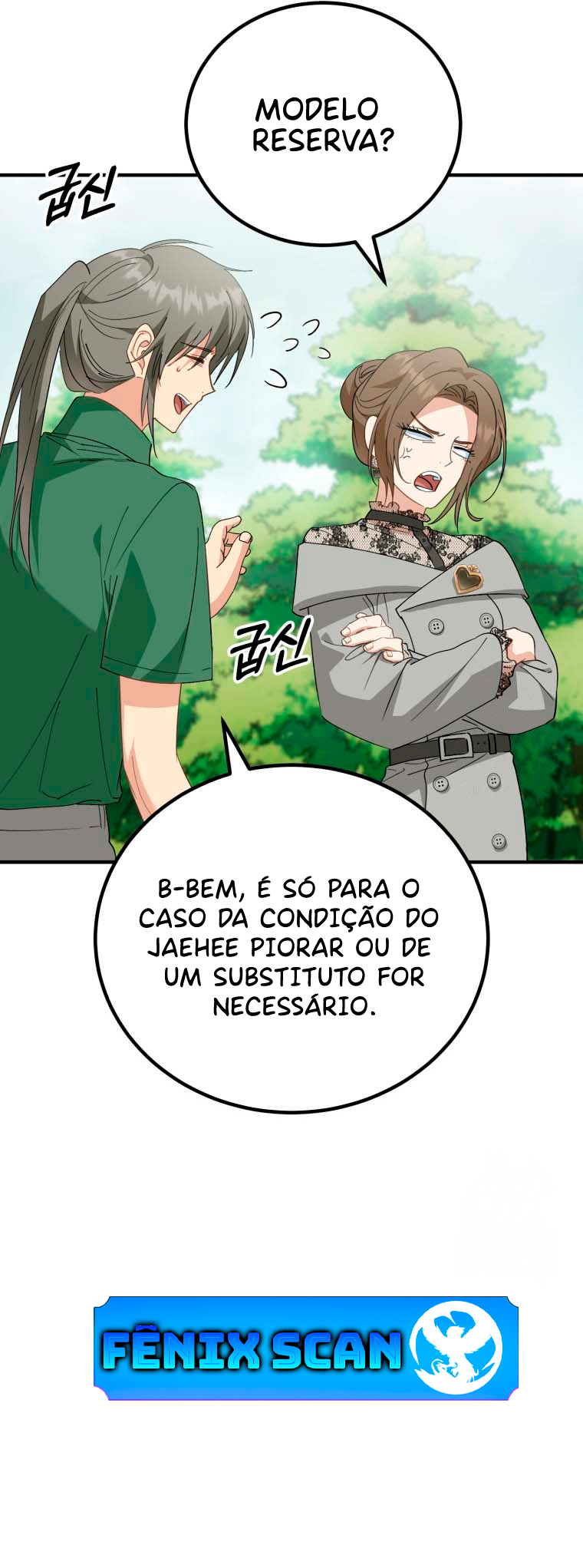 Crawling My Way to the Top! Ch. 6 第49页