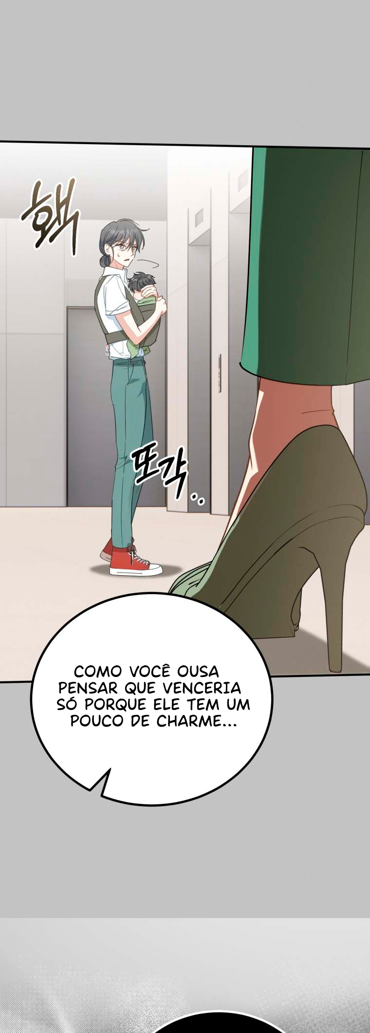Crawling My Way to the Top! Ch. 6 第6页