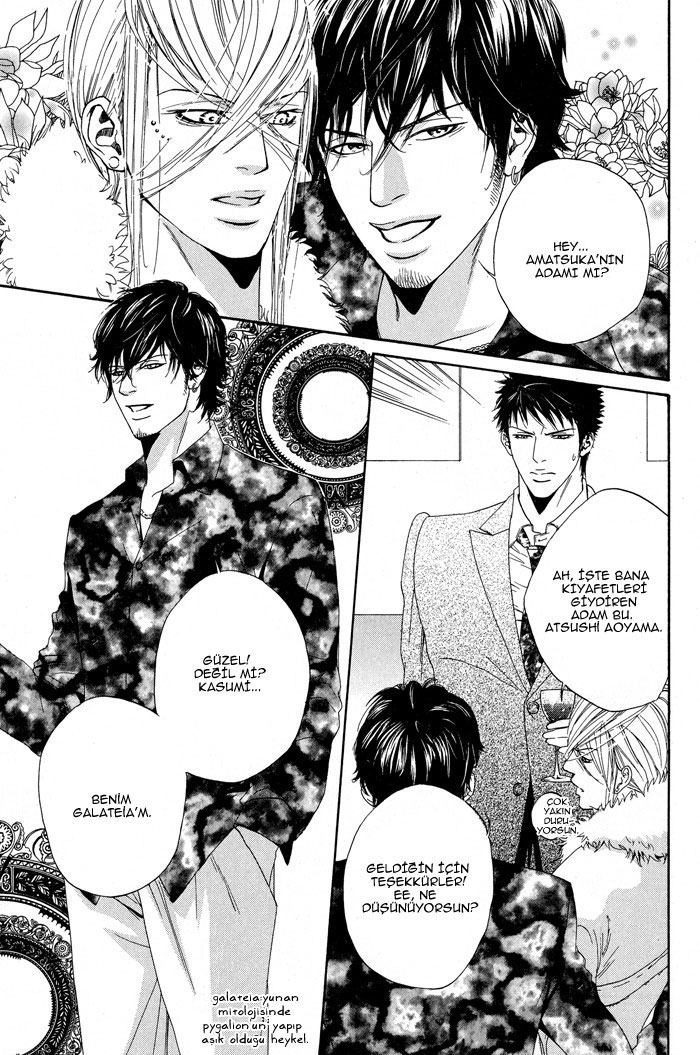 Kanga na Spoon Vol. 1 Ch. 3 第11页