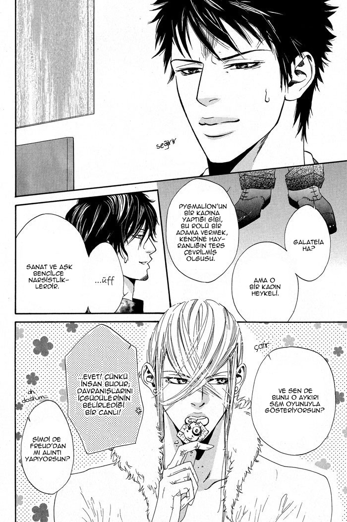 Kanga na Spoon Vol. 1 Ch. 3 第12页