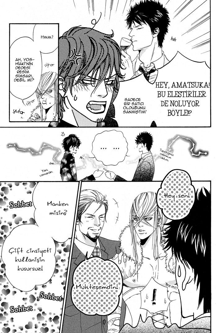 Kanga na Spoon Vol. 1 Ch. 3 第13页