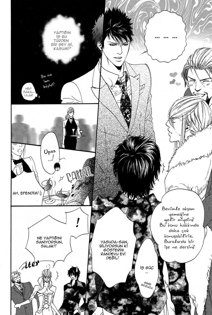 Kanga na Spoon Vol. 1 Ch. 3 第14页