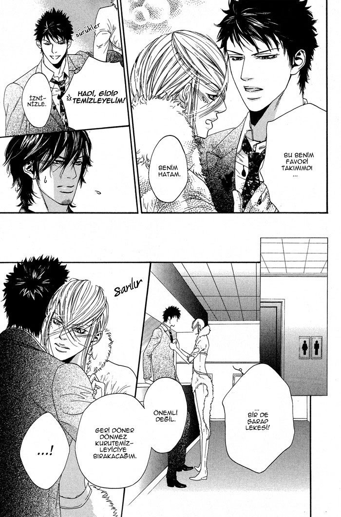 Kanga na Spoon Vol. 1 Ch. 3 第15页