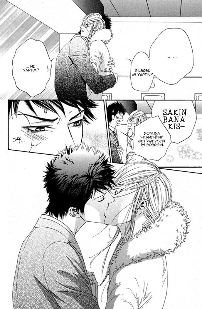 Kanga na Spoon Vol. 1 Ch. 3 第16页