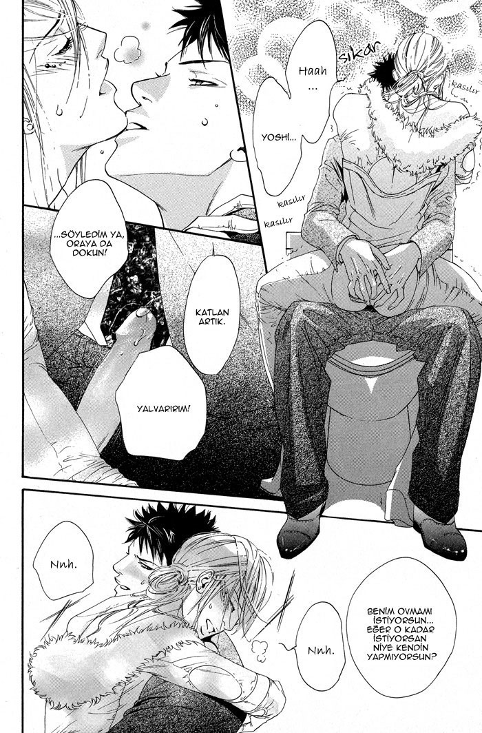 Kanga na Spoon Vol. 1 Ch. 3 第20页