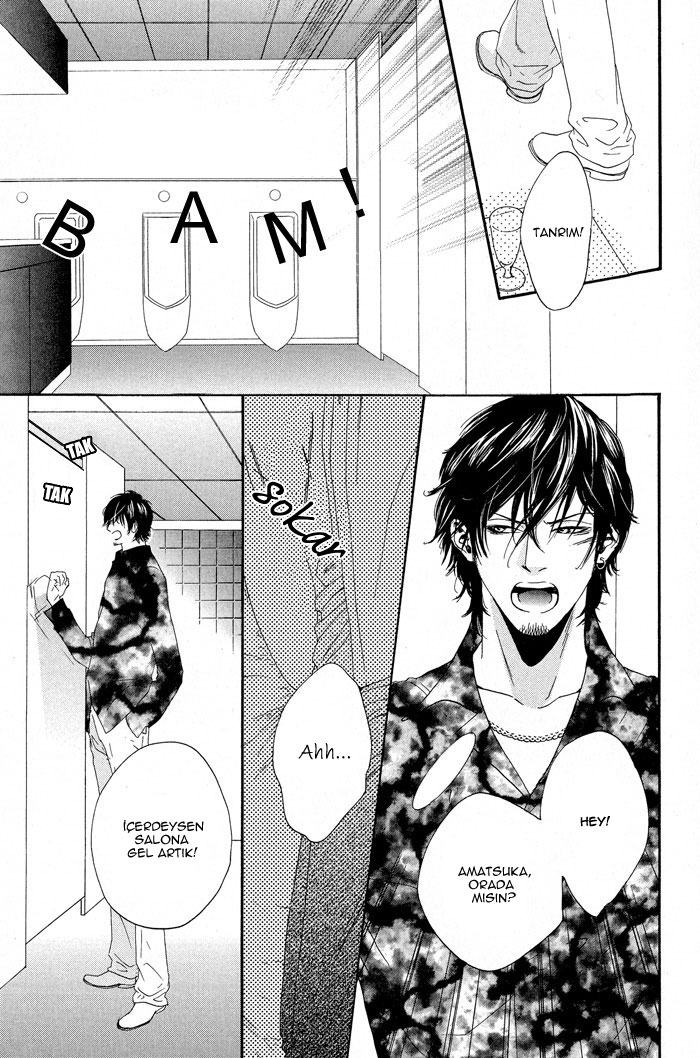 Kanga na Spoon Vol. 1 Ch. 3 第25页