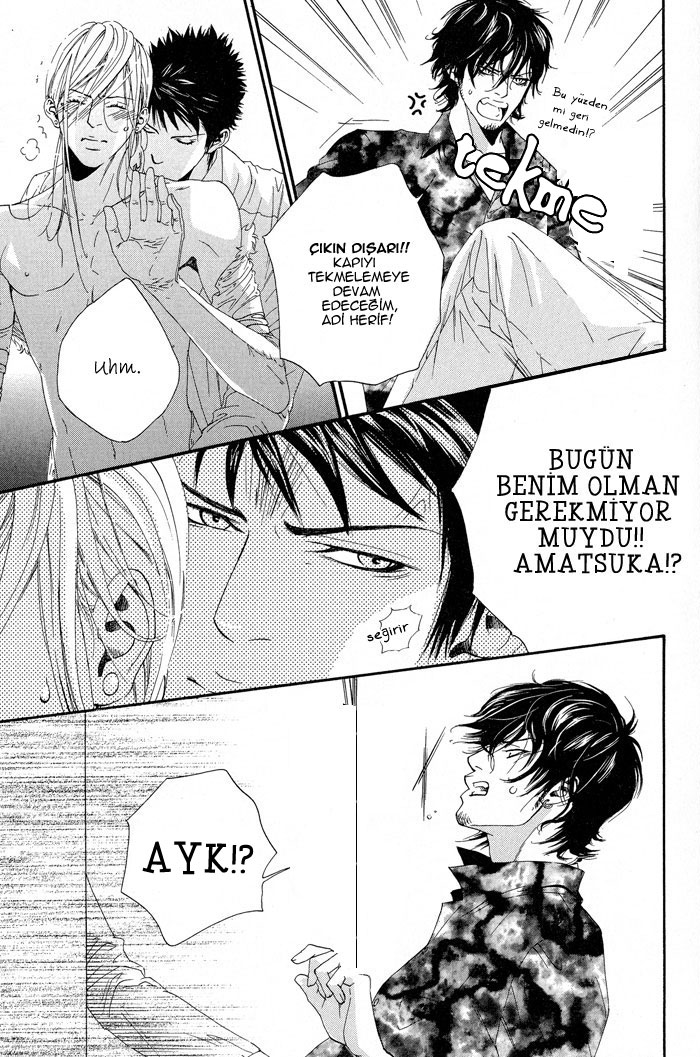 Kanga na Spoon Vol. 1 Ch. 3 第27页